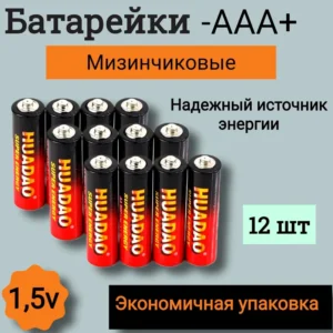 HUADAO Батарейка AAA, R (солевой) тип, 12 шт