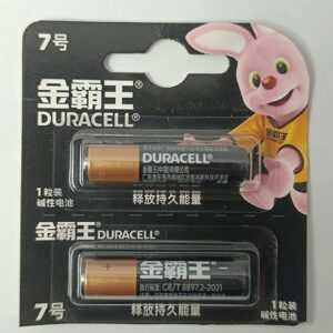Duracell